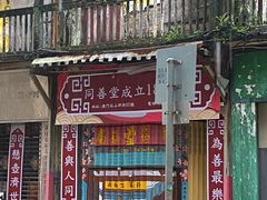 -洪馨椰子