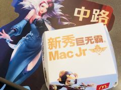 -麦当劳(仙林亚东城得来速店)