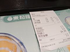 -东记甜品(佛山总店)