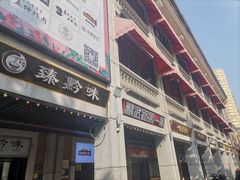 -吉庆街美食广场