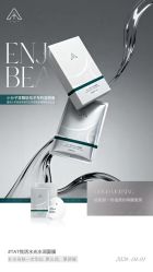 -雅曼妮spa美容养生