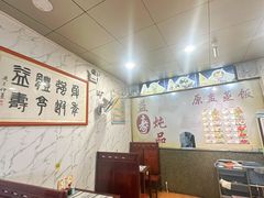 -益寿炖品店
