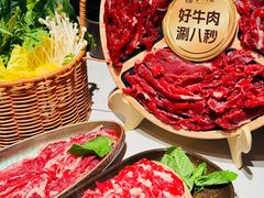 -重八牛府之小有名气(大望路店)
