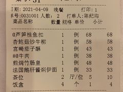 -朱仔记食府(江南大道店)
