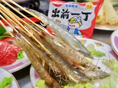 -燃计沙茶皇·香港沙茶火锅(人广旗舰店)