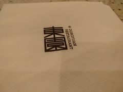 -东园小馆·早茶·淮扬小炒(江都路店)
