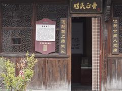 -东梓关景区村庄