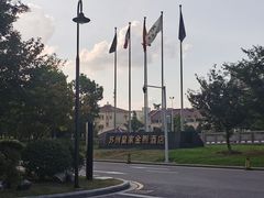 -苏州宝带桥国际大酒店自助餐厅