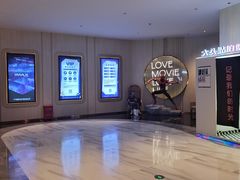 -万象影城(石家庄万象城IMAX激光店)