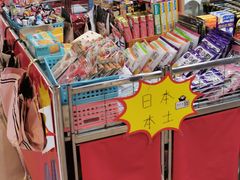 零售区-韩国商品交易中心