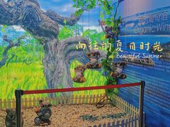 -青岛葡萄酒博物馆