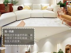 -住范儿家装·整体家装·装修设计