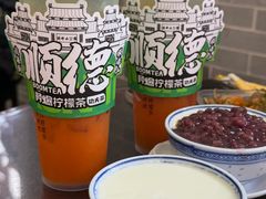 -民信老铺(双皮奶博物馆店)
