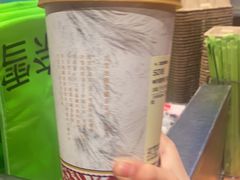 -奈雪的茶(中粮祥云小镇店)