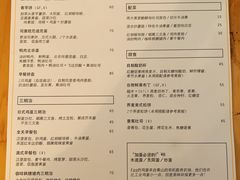 菜单-Egg•Allday Brunch(襄阳北路店)