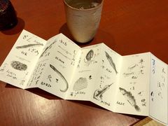 -みかわ是山居