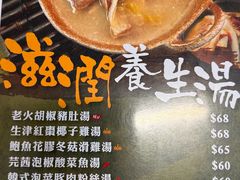 -Red Rice米饭主题餐厅(荔枝角店)