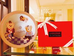-Salon de The de Joel Robuchon(外滩18号店)
