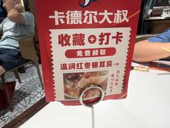 -清真·卡德尔大叔新疆主题餐厅(龙汇路店)
