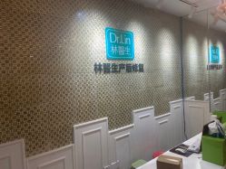 -Dr.林醫生产后修复·超级店(南京江宁同曦店)