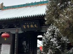 -平遥古城