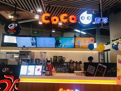 -CoCo都可(嘉定日月光店)