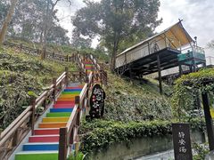 -汇雅温泉