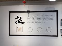 -秀嫂挞粿