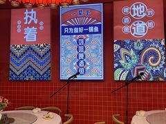 -刘姐啤酒鱼民族演艺餐厅(西街总店)