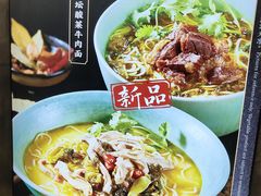 -和府捞面(景枫中心店)