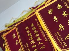 -上海天伦医院