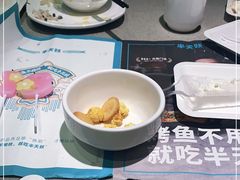 -半天妖烤鱼(新中关购物中心店)
