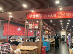 -宏状元现熬粥·京味菜(黄寺大街店)