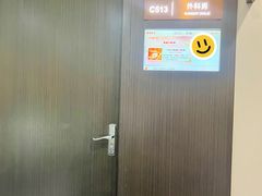 -爱康国宾体检中心(五角场万达广场分院)
