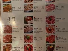 -喜来稀肉(旺角广华街店)