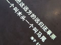 -方所(华润万象城店)