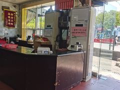 -芦庄超王记(中桥店)