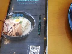 -面爱面(长椿街店)
