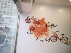 用餐区-CoCo都可(建外SOHO店)