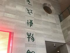 -九江市博物馆