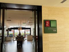 -上海衡山路十二号华邑酒店