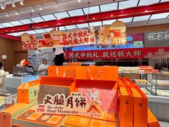 -糕大师•手作鲜糕点(滨湖万达店)