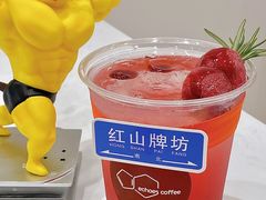 -echoes coffee回响咖啡(红山店)