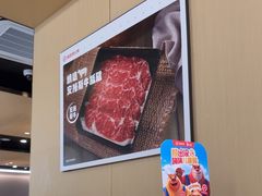 -海底捞火锅(奥森店)
