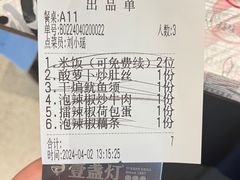 -壹盏灯(华远店)