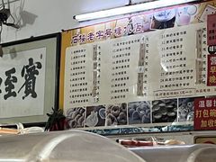 -石楼老字号糖水店(人民路店)
