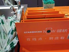 -星巴克(东莞莞城万科中心店)