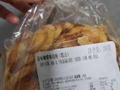 -新麦西饼(广东路店)