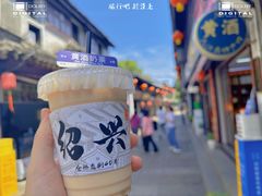 -绍兴鲁迅故里·沈园景区