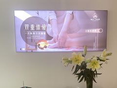 -悦园影院式·足道·养生spa